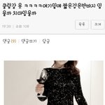 [길빵미<b>채널</b>] 길지만빵터지는미친댓글176ㅋㅋㅋㅋㅋㅋㅋㅋㅋㅋㅋㅋㅋㅋㅋㅋㅋ