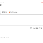 <b>시부</b>랄 자꾸 가보래