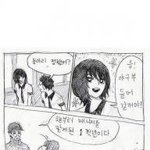 이루어질수 없는 <b>동아리</b> 사랑.jpg