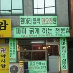 패기 넘치는 <b>문구</b> 모음.jpg