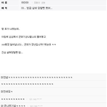 <b>살해</b>당할뻔