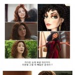 라푼젤 고델 도플갱어, 팜므파탈 매력 <b>윤세아</b>!
