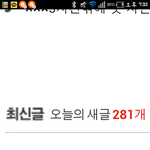 헐엔톡<b>레알</b>망함?