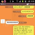 흔한 스마트폰 <b>음성</b>키보드로 노래부르기.jpg