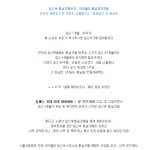 튼살크림추천-임산부,청소년튼살크림 아이<b>릴리</b> 튼살제거크림사용후기 