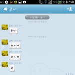 수정+) 채팅사진有) 이 남자 저한테 왜이러죠