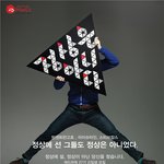 대학생연합광고동아리/애드파워/27기/신입생모집