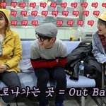 <b>문종업</b> 어린게미쳣냐?뭐?뒤로나가라고?