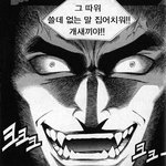 뀨