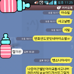 대전**여고사거리뺑소니