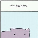 <b>개새</b>들아 얼짱사진도용하지마라 개념이있냐;