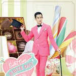 화이트데이 뚜레쥬르 이벤트 ㅋㅋㅋ 김수현 포스터 후덜덜