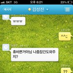 네이트 <b>해킹</b>으로  돈뜯는 사람들...