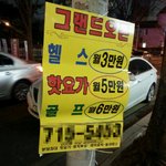 아 <b>승질</b>남...저같은 경우 없나요??