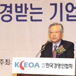 특유의 도전정신과 리더십으로 존경받는 기업인, 이석채 회장!