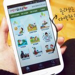 갤럭시플레이어 070플레이어2~ <b>유아</b>교육에도 제격입니다^^b