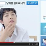 송중기의 다양한 매력<b>발산</b> 영상