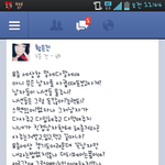 남자라고해서 다<b>물주</b>가아니야