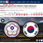 세계인의 대만<b>인식</b><b>수준</b>