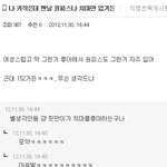 [길빵미<b>채널</b>] 길지만빵터지는미친댓글178ㅋㅋㅋㅋㅋㅋㅋㅋㅋㅋㅋㅋㅋㅋㅋㅋㅋ