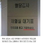 치명적인 <b>오타</b>들...