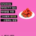 <b>육군</b> 미디어 홍보팀의 무리수.jpg