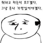 봄과 <b>졸음</b>의 하모니