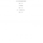 <b>당연</b>한 대화에 열받는 이유 ㅋㅋㅋ.jpg