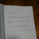 <b>외할아버지</b>의 <b>외</b>할머니를향한 변치않는사랑!! 사진유후