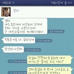 미친년 니가<b>한</b><b>짓</b>이다
