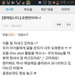 아...<b>영재</b>야......