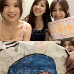 태극기 구긴 대만여자들