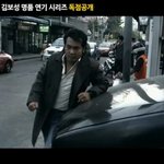 오늘..영웅 김보성의 분노시리즈가 여러분들을 빵빵 터지게 해줌