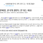 한국 결혼비용 vs 외국 결혼비용