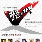 12인 12색 멘토링! 청춘을 위한 '무료'토크 멘토링 들으러오세요*_*