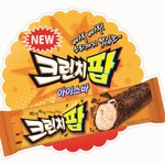 아이들입맛엔 크런치팝!! 새학기 <b>롯데</b>삼강 이벤트