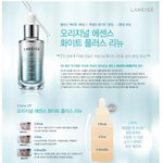 탐나는 송혜교 <b>미백</b> 노하우^^