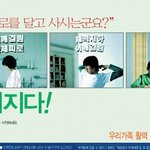 2013년 wbc 박찬호 해설위원도 강추하는 최고의 보조제가 삐콤씨...