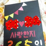 19) 여자친구를위한 일년선물...?