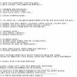19)꼭 봐주세요 10대애들 <b>성사</b>는사람과의 대화.