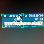 야간 피돌인데 제발 안왔으면 하는 손님이 있음.