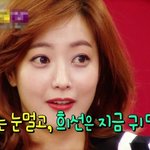 화신 김희선, 누가 뭐<b>래도</b> 명불허전 미모 레전드