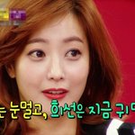 화신 김희선, 누가 뭐<b>래도</b> 명불허전 미모 레전드