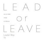 일하기 좋은 직장 1위로 선정된 <b>kt</b>(이석채회장)!! 비결이 밝혀졌다...