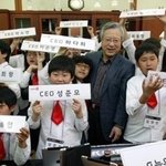 <b>kt</b> 이석채 회장, 대학생들을 지원하다!