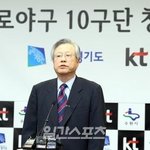 <b>kt</b> 이석채 회장이 든든하게 지원하는 대한민국의 스포츠!