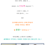 나는 지켜본다! 거장이 될 <b>신예</b> 감독 3人 !