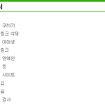 19금 취급을 받는가!.question [<b>코빅</b>, abc마트, 개불]