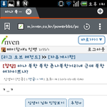 <b>아까</b>있었던 일 ㅋㅋ웃다가 사망주의