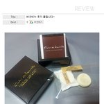 조카 웃긴 <b>버섯</b>비누 후기